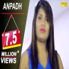 Anpadh
