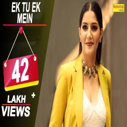 Ek Tu Ek Main Mp3 Song