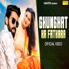 Ghunghat Ka Fatkara